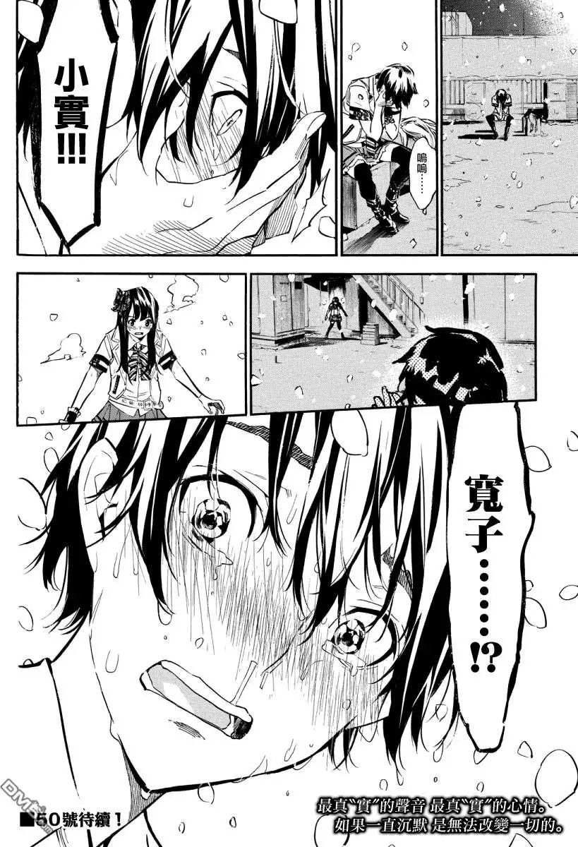 第253回