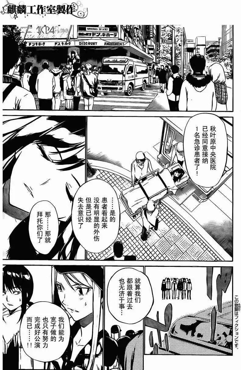 第31回