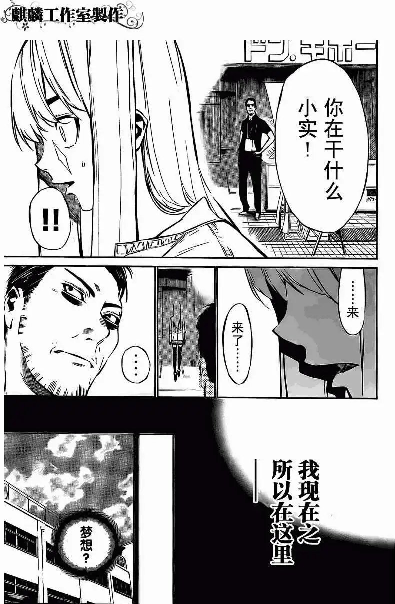 第31回
