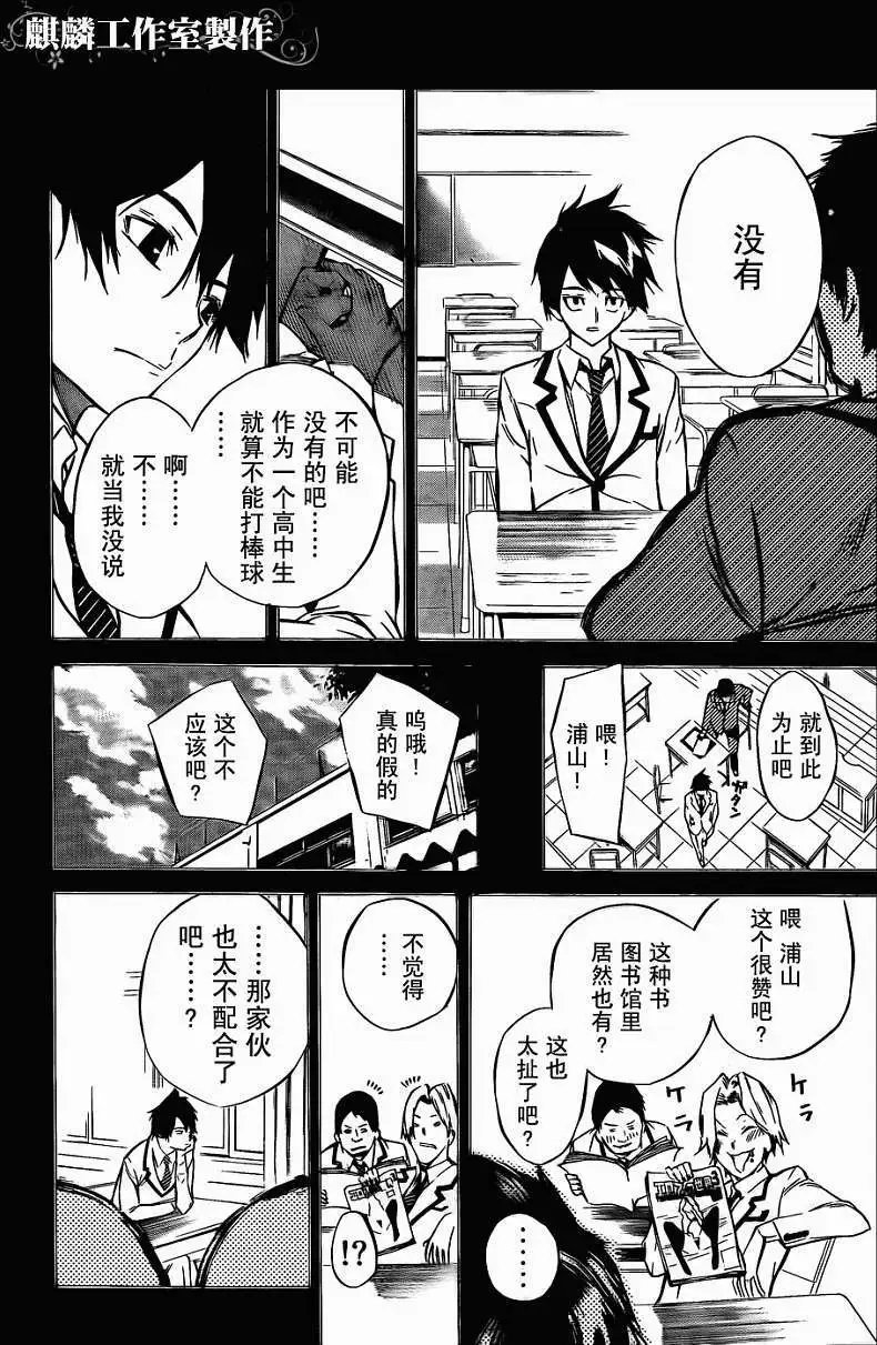第31回