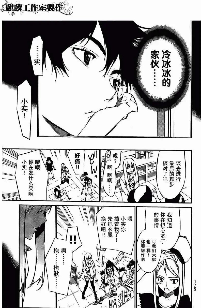 第31回