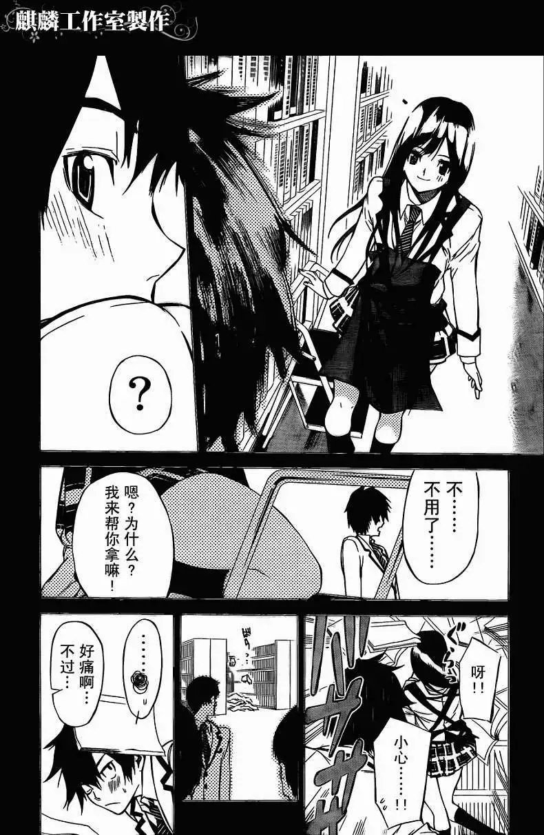 第31回