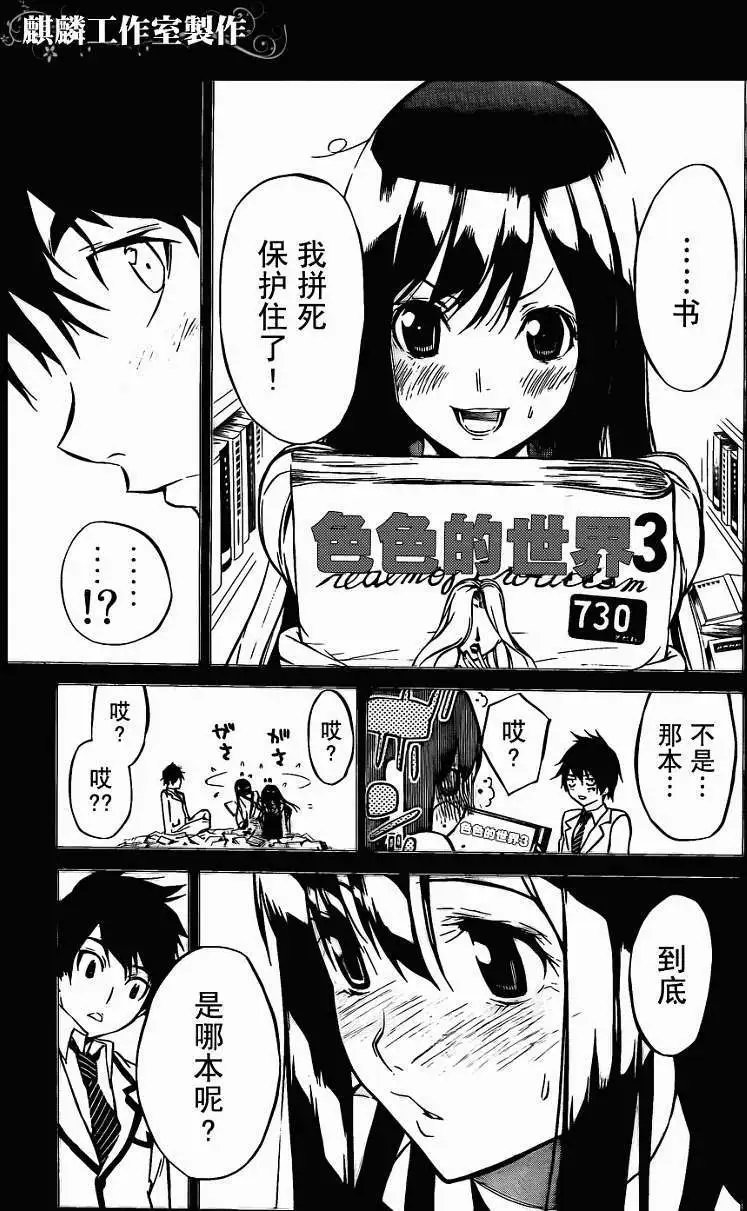第31回