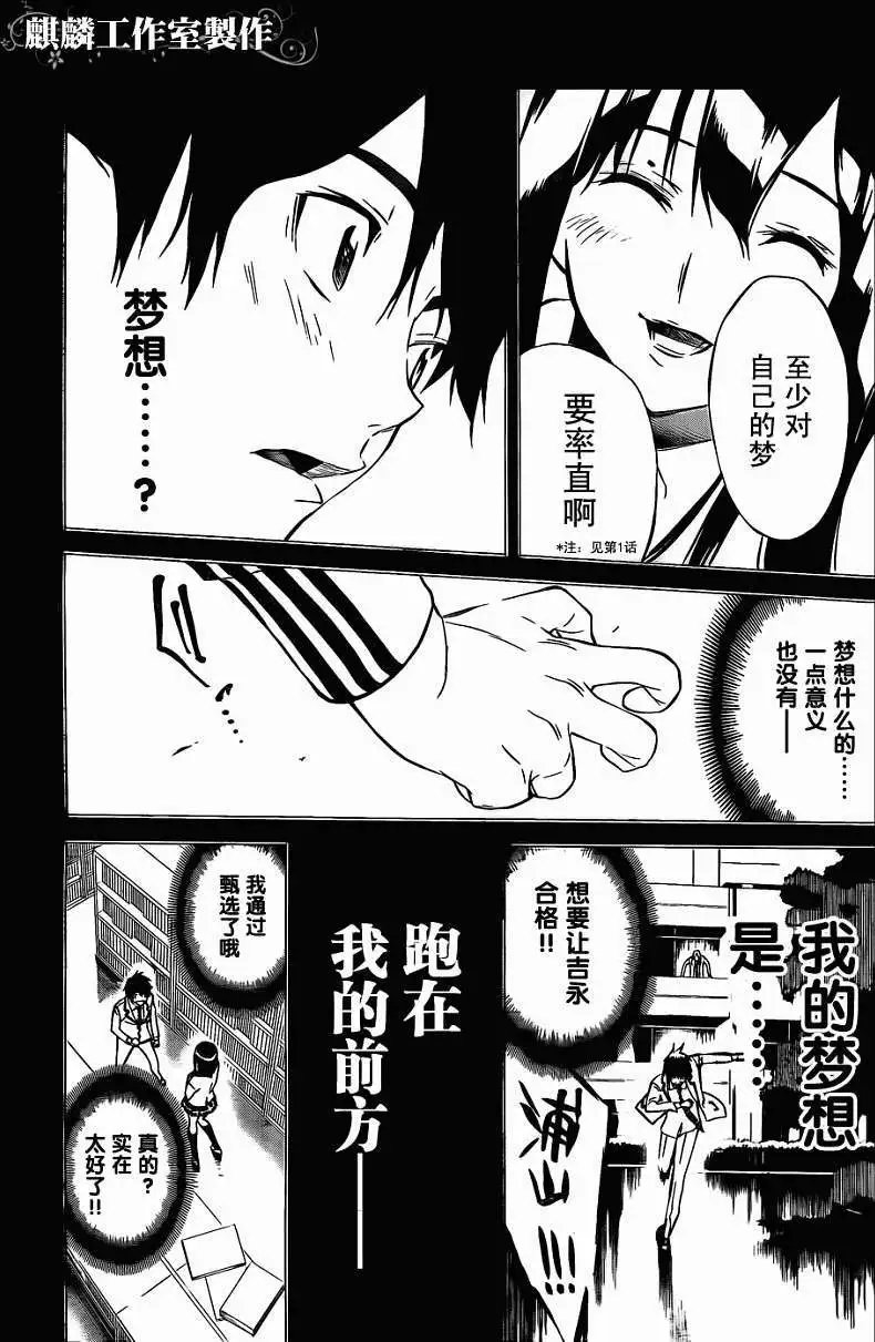 第31回