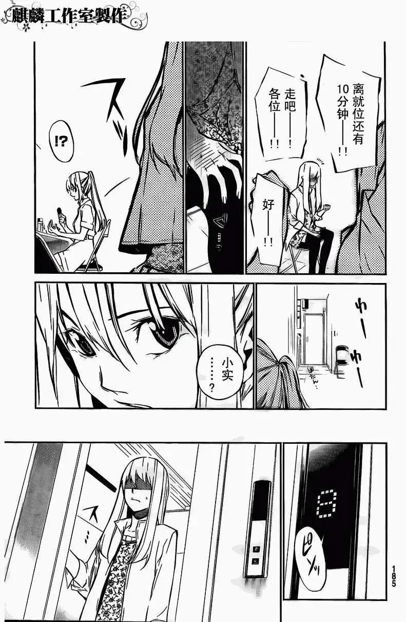 第31回
