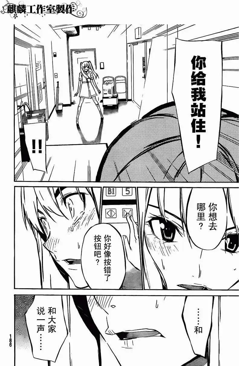 第31回