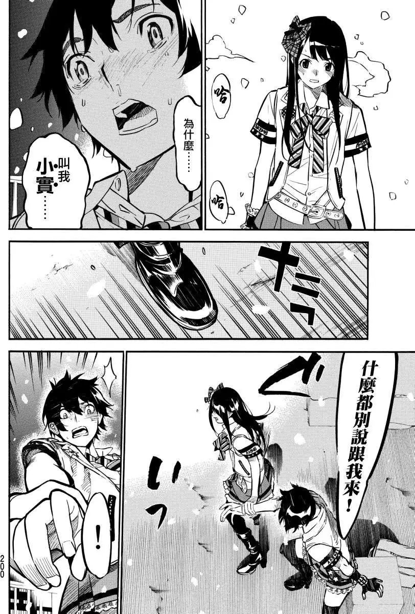 第254回