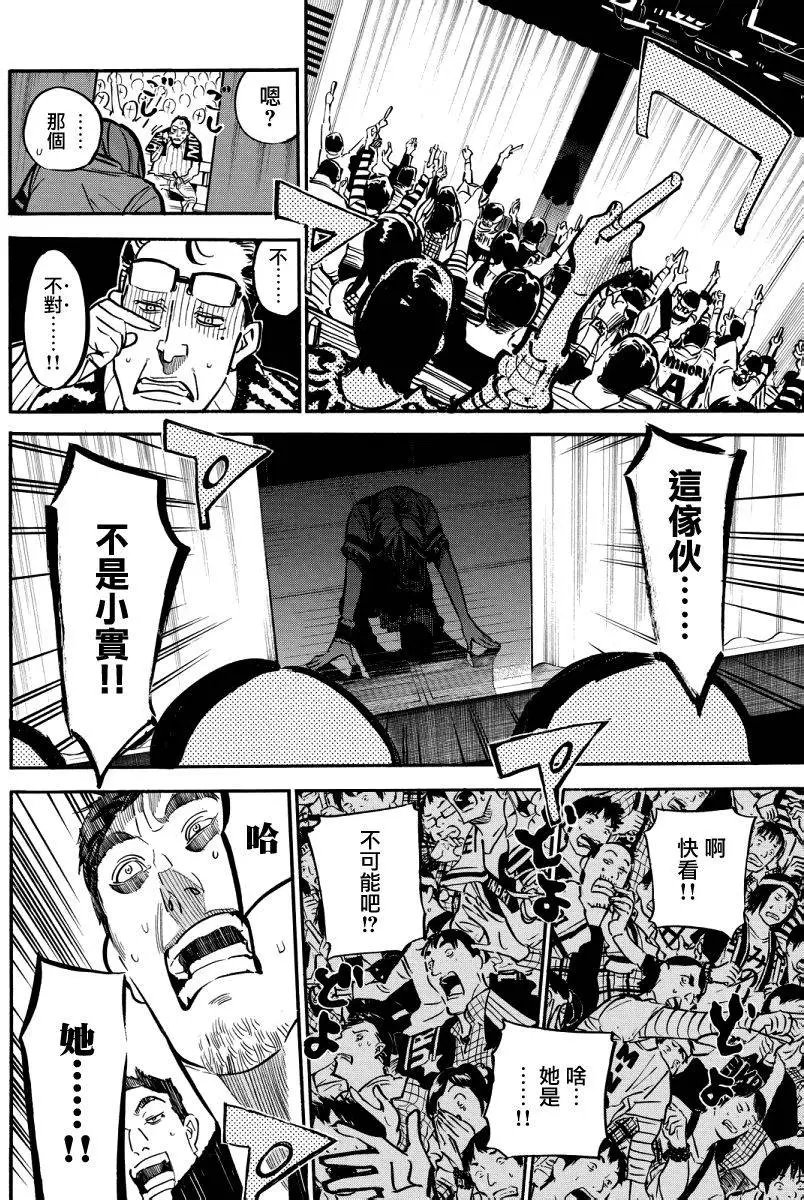 第255回