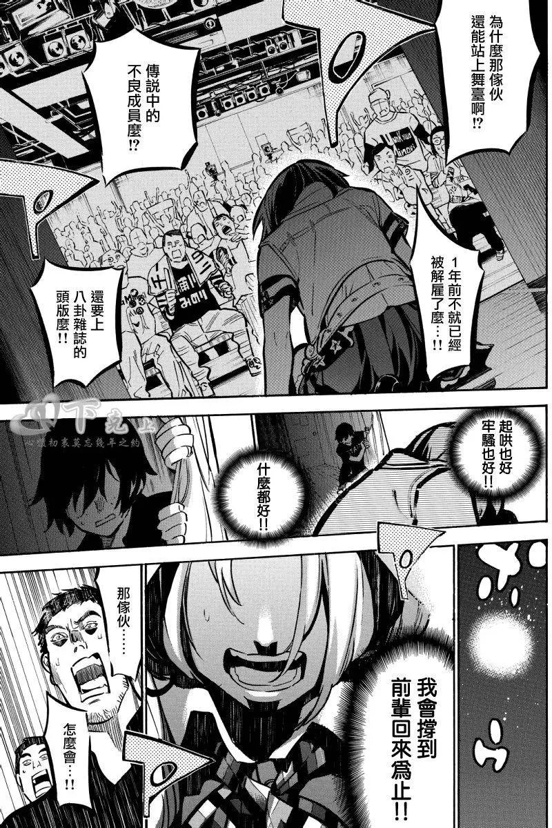 第255回