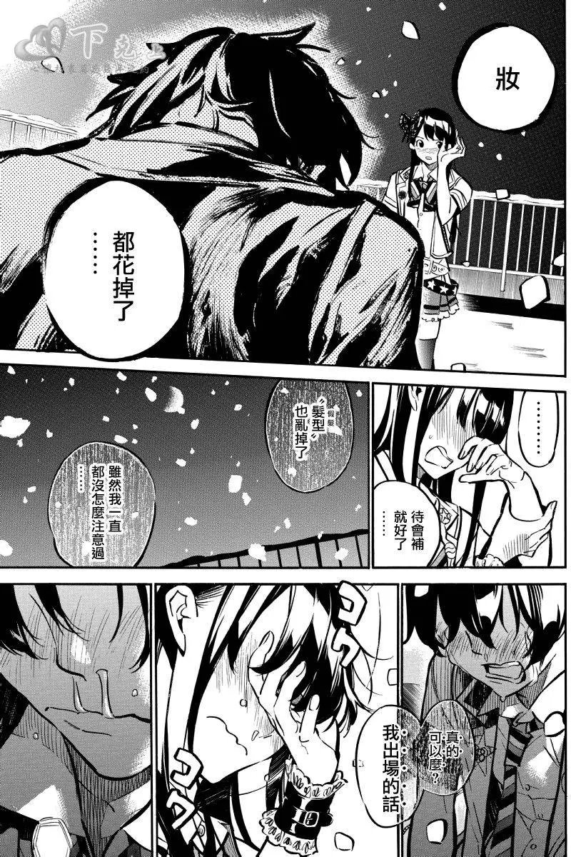 第255回