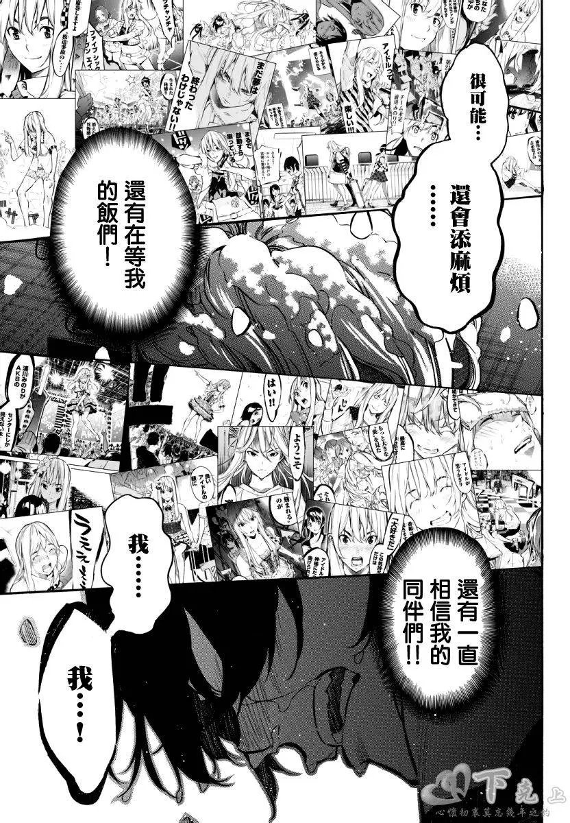 第255回