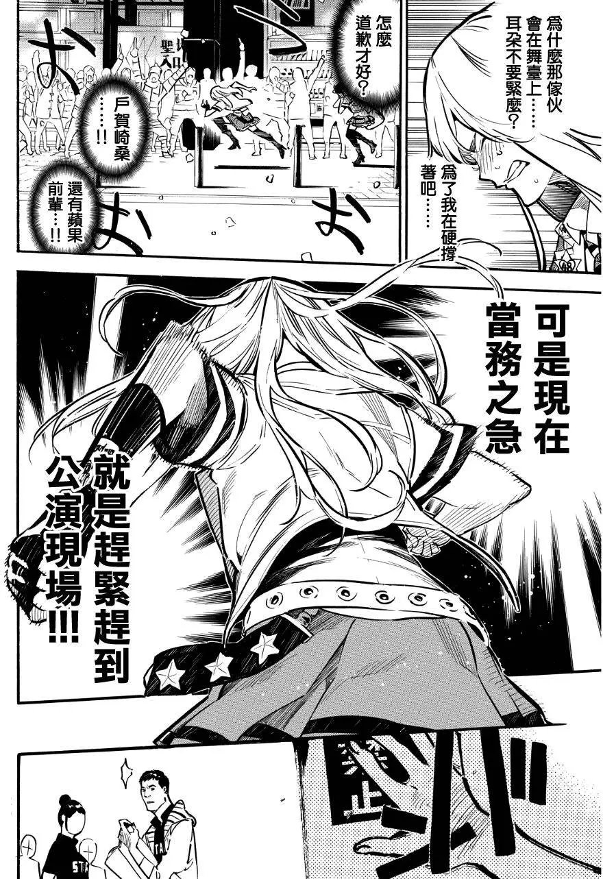 第256回