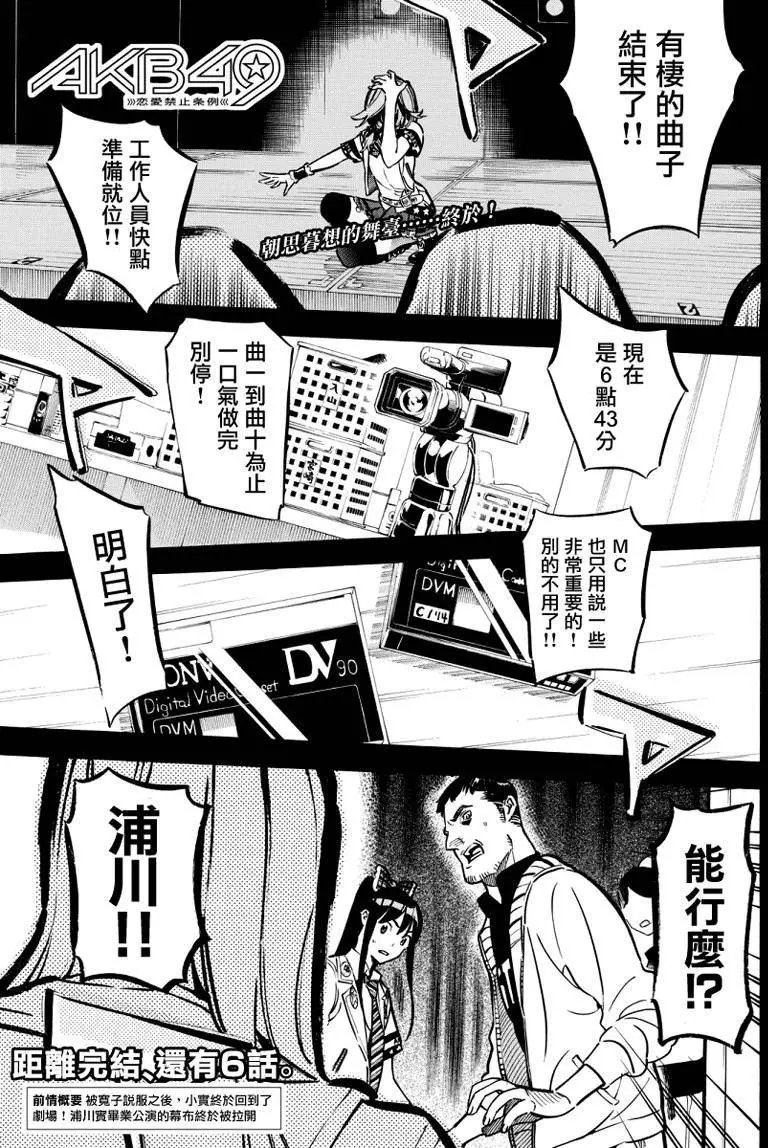 第257回