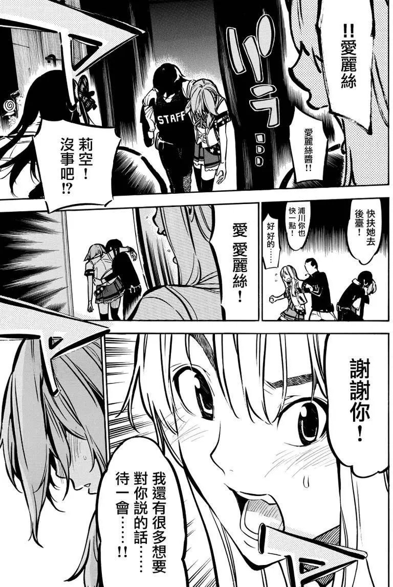 第257回