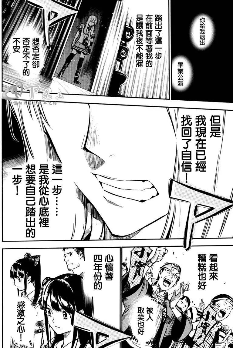 第257回