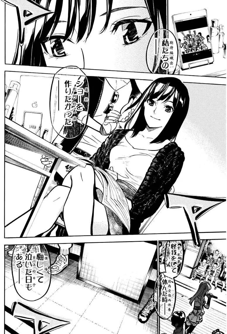 第258回