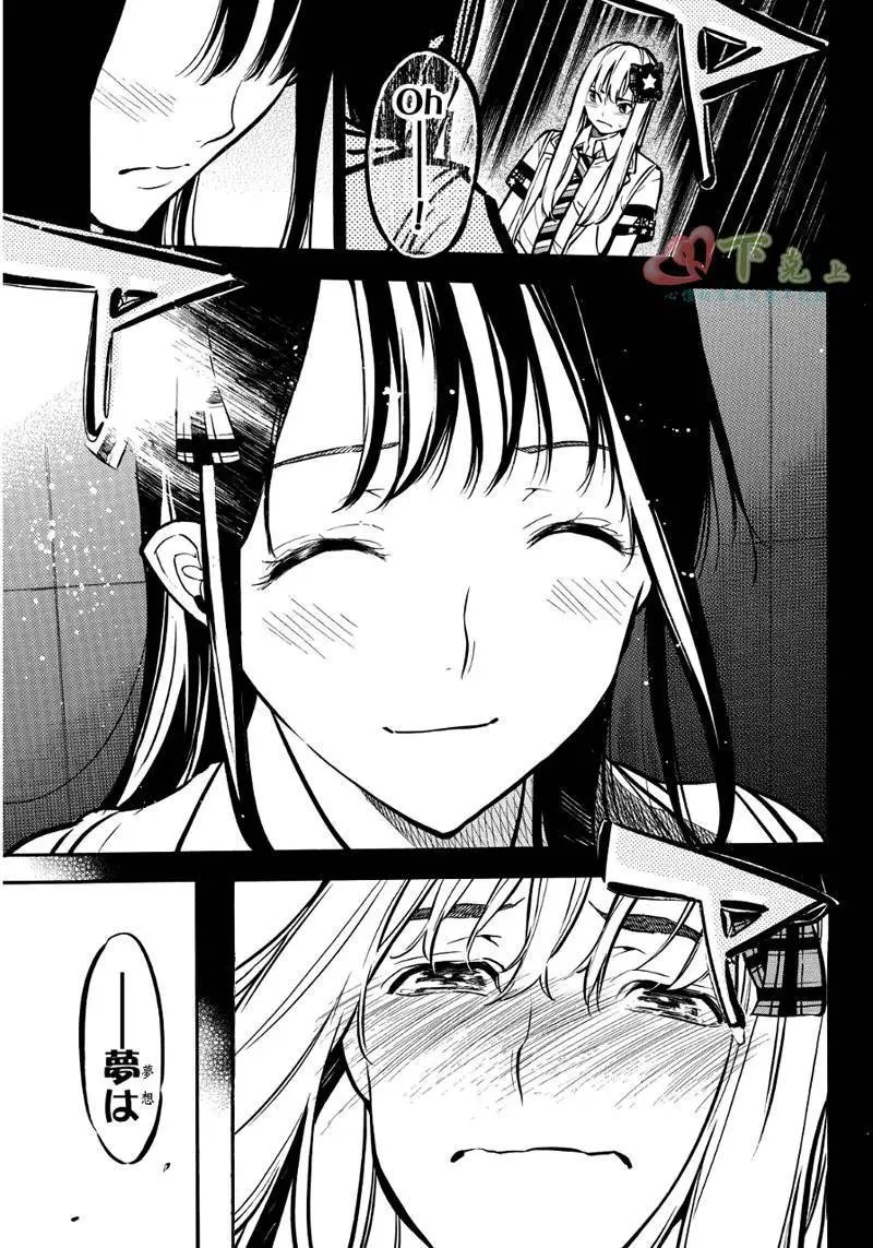 第258回