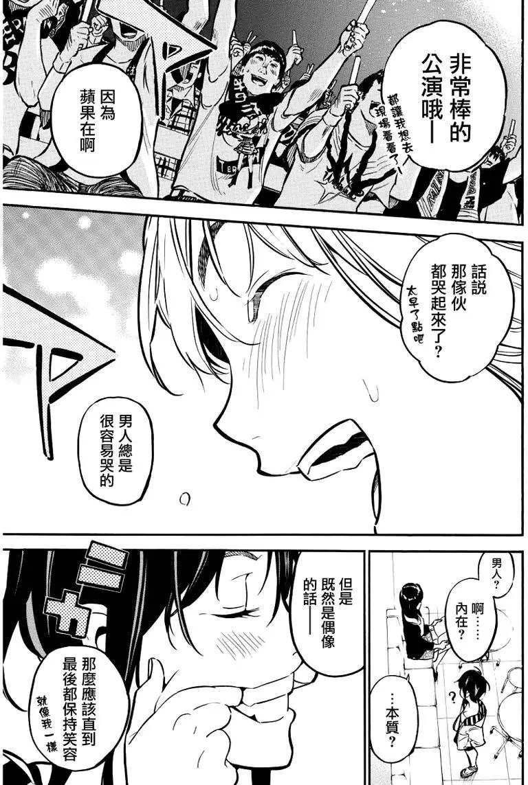 第259回