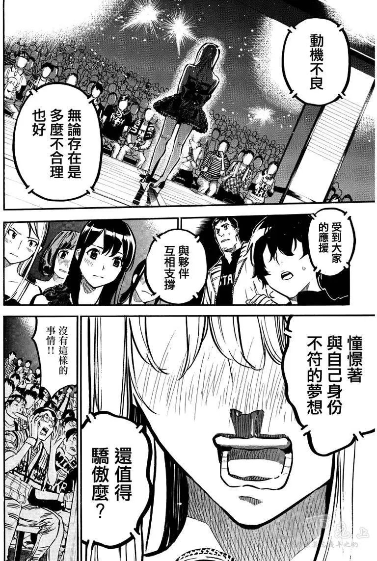 第259回