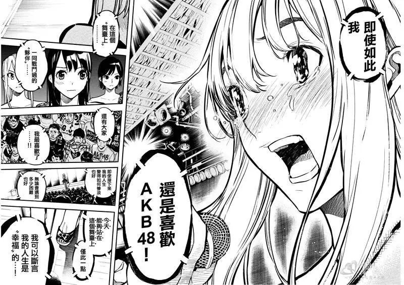 第259回