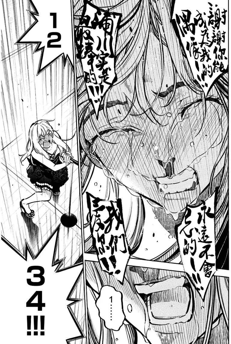 第259回