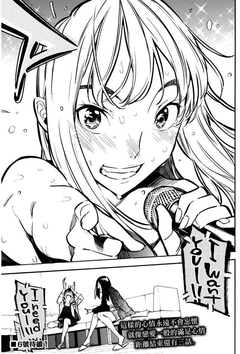 第259回
