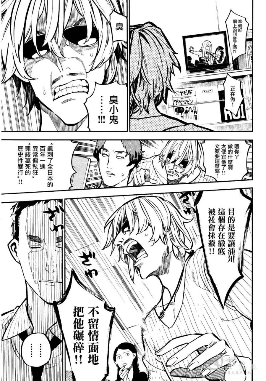 第260回