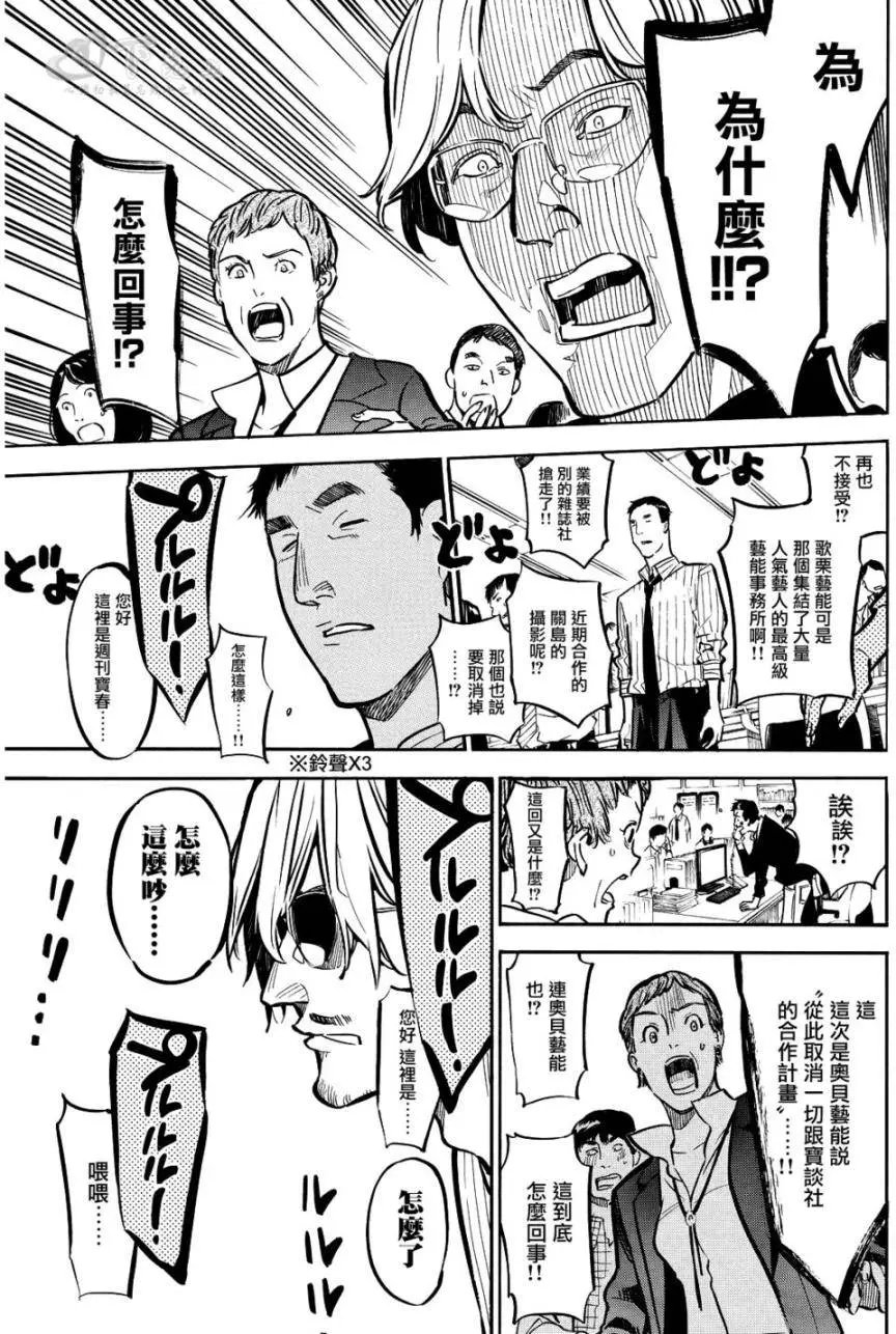 第260回