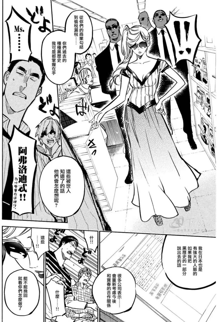 第260回