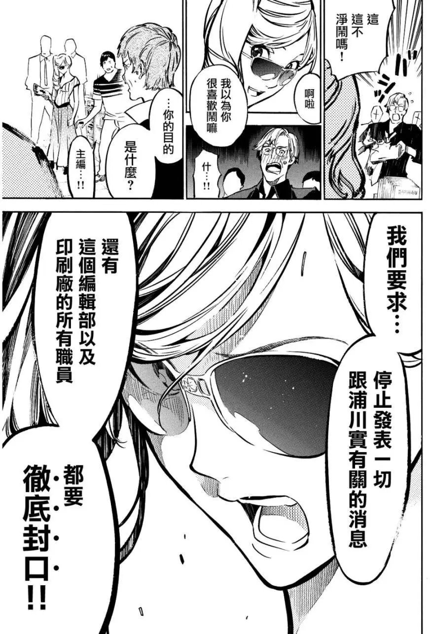第260回