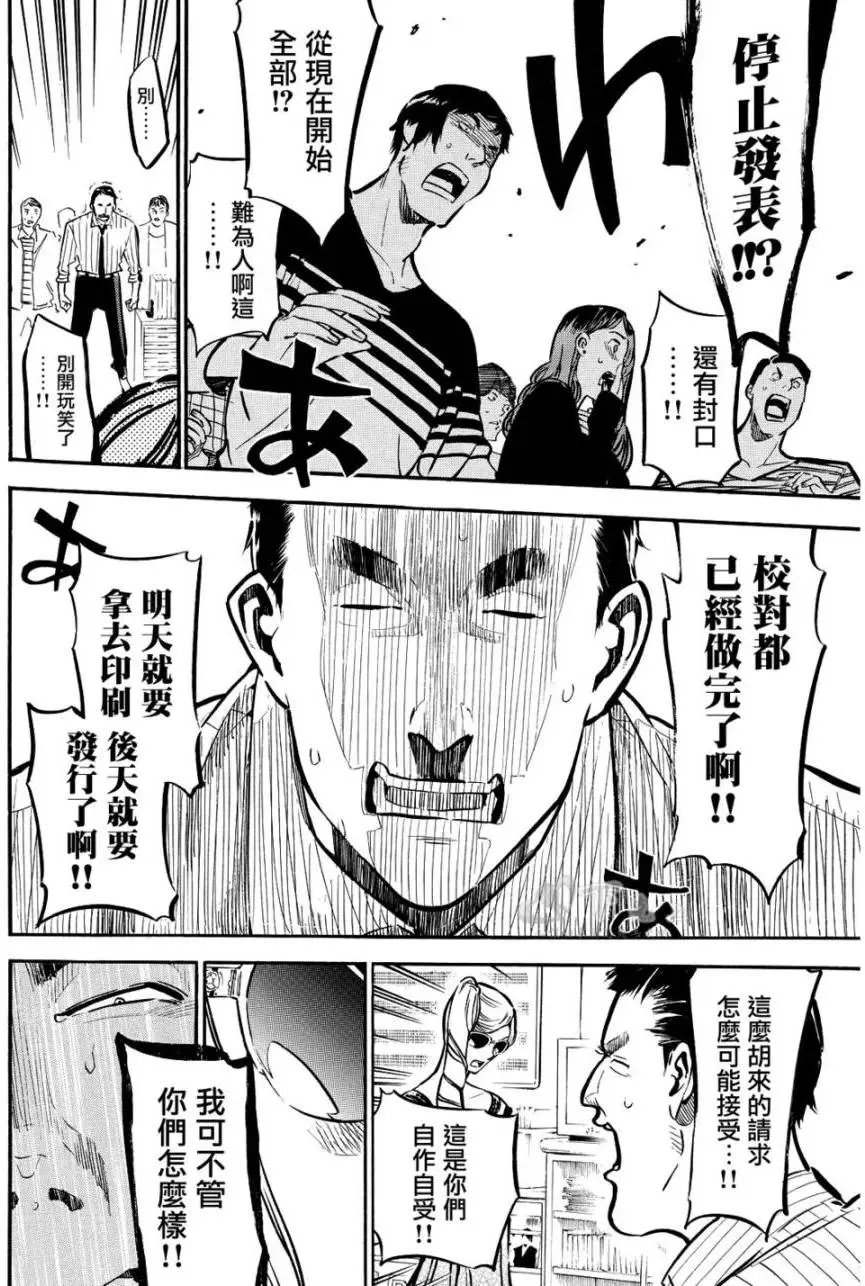 第260回