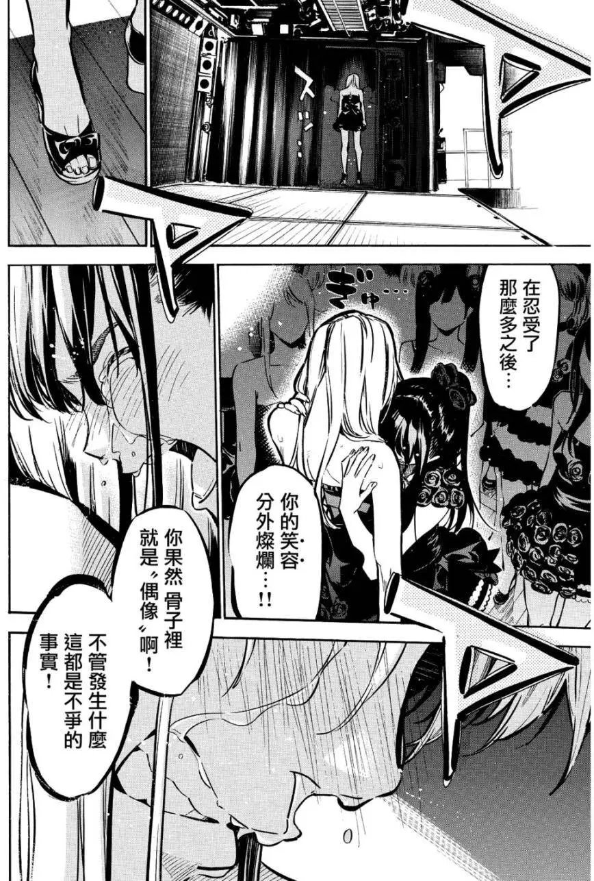 第260回