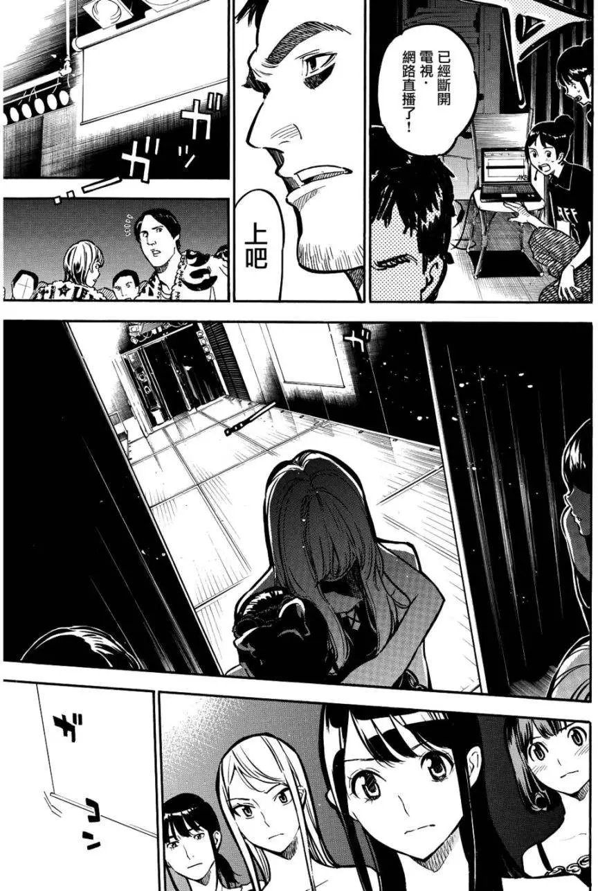 第260回