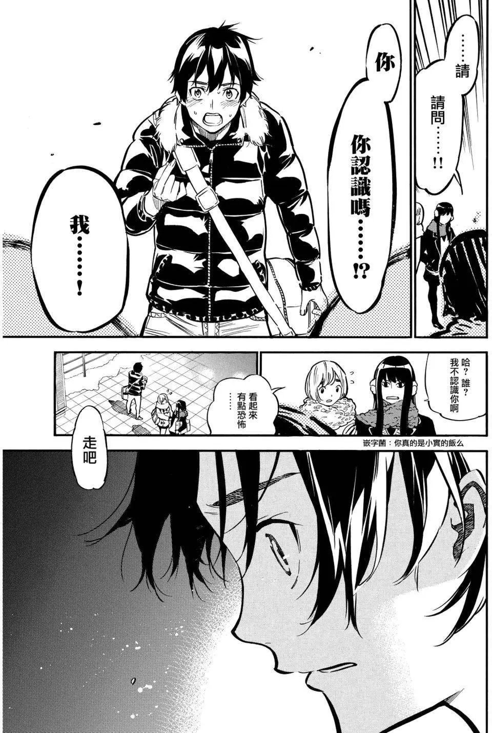 第261回