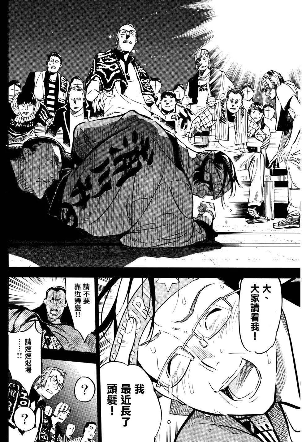 第261回