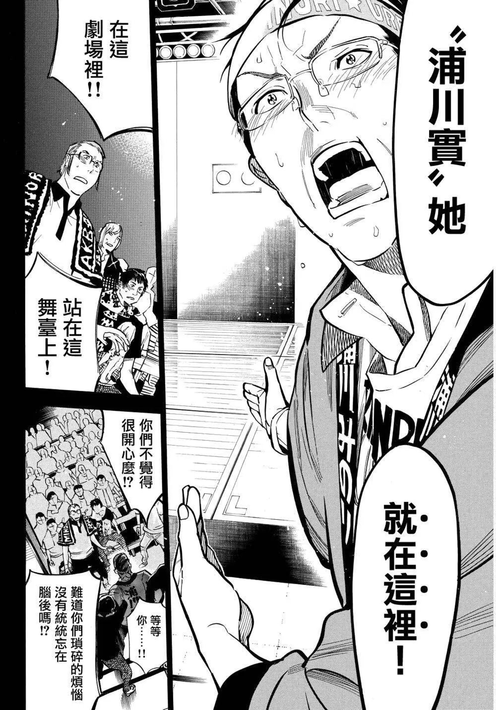 第261回