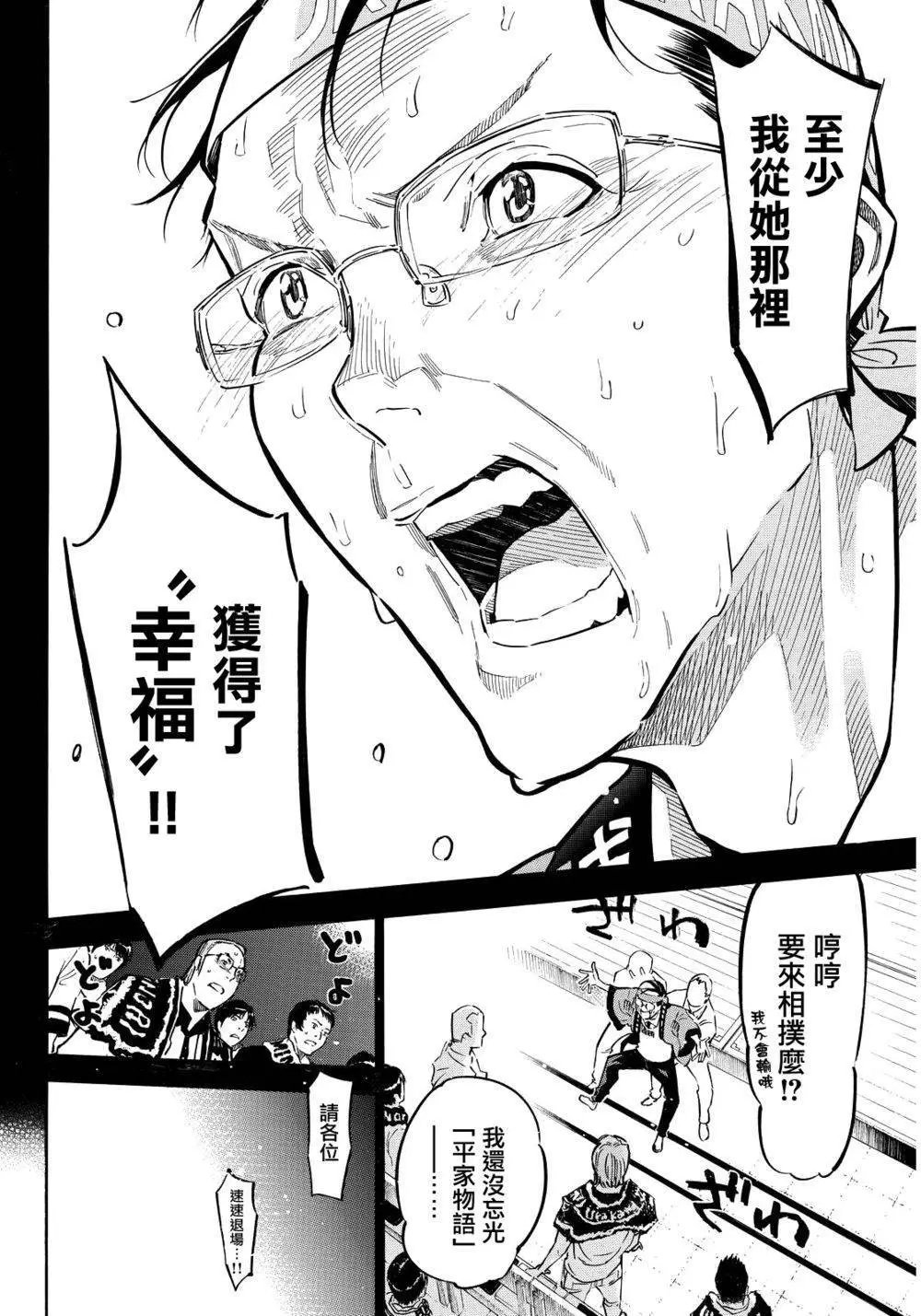 第261回