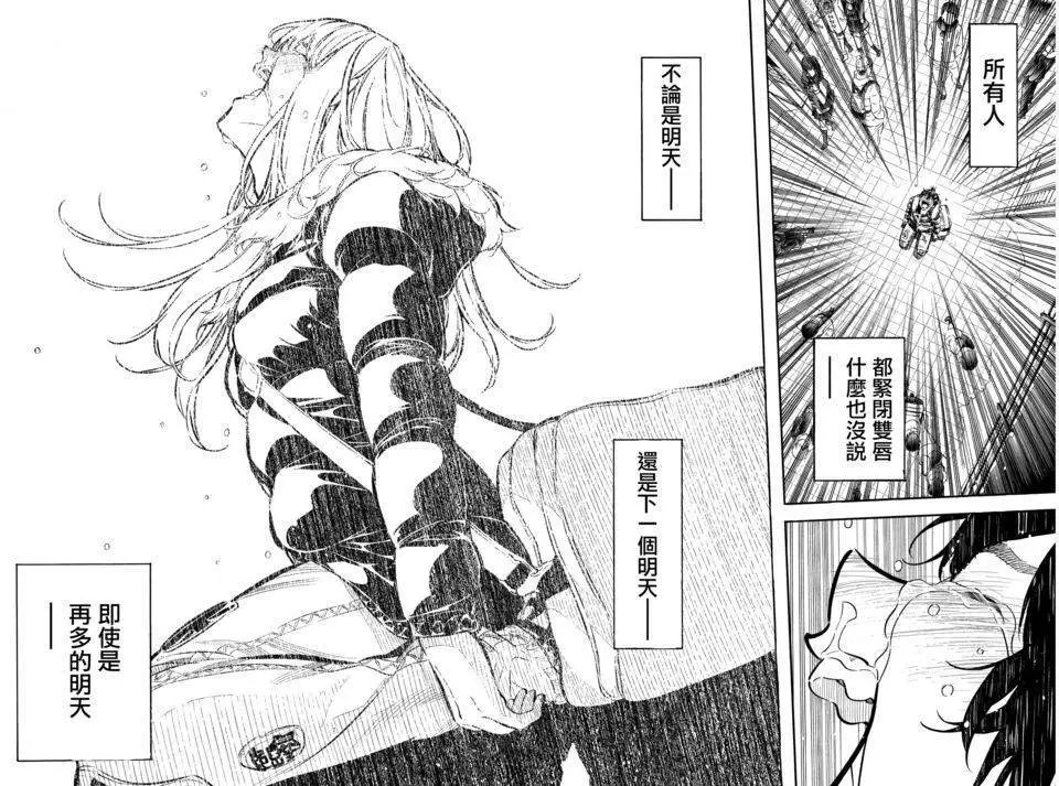 第261回