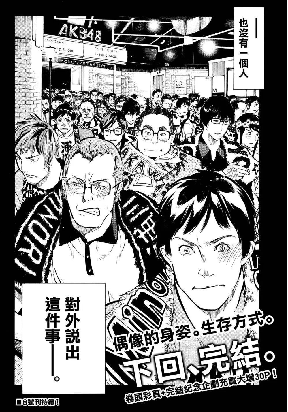 第261回