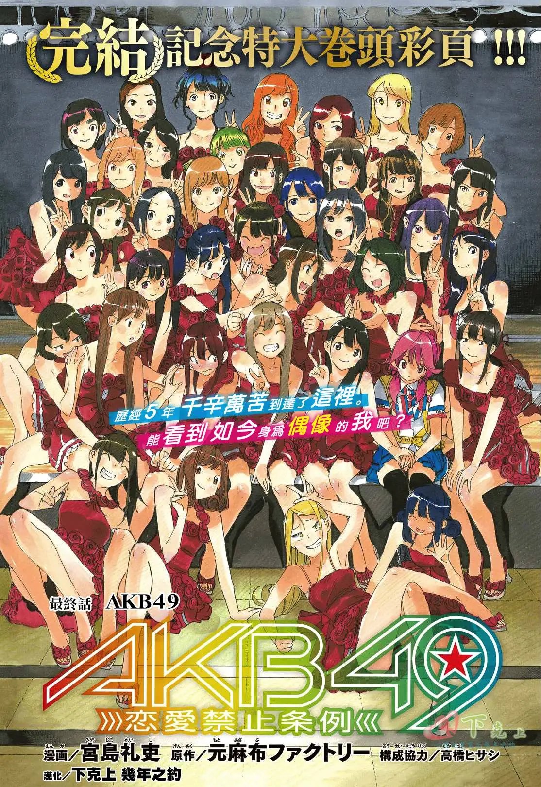 第262回