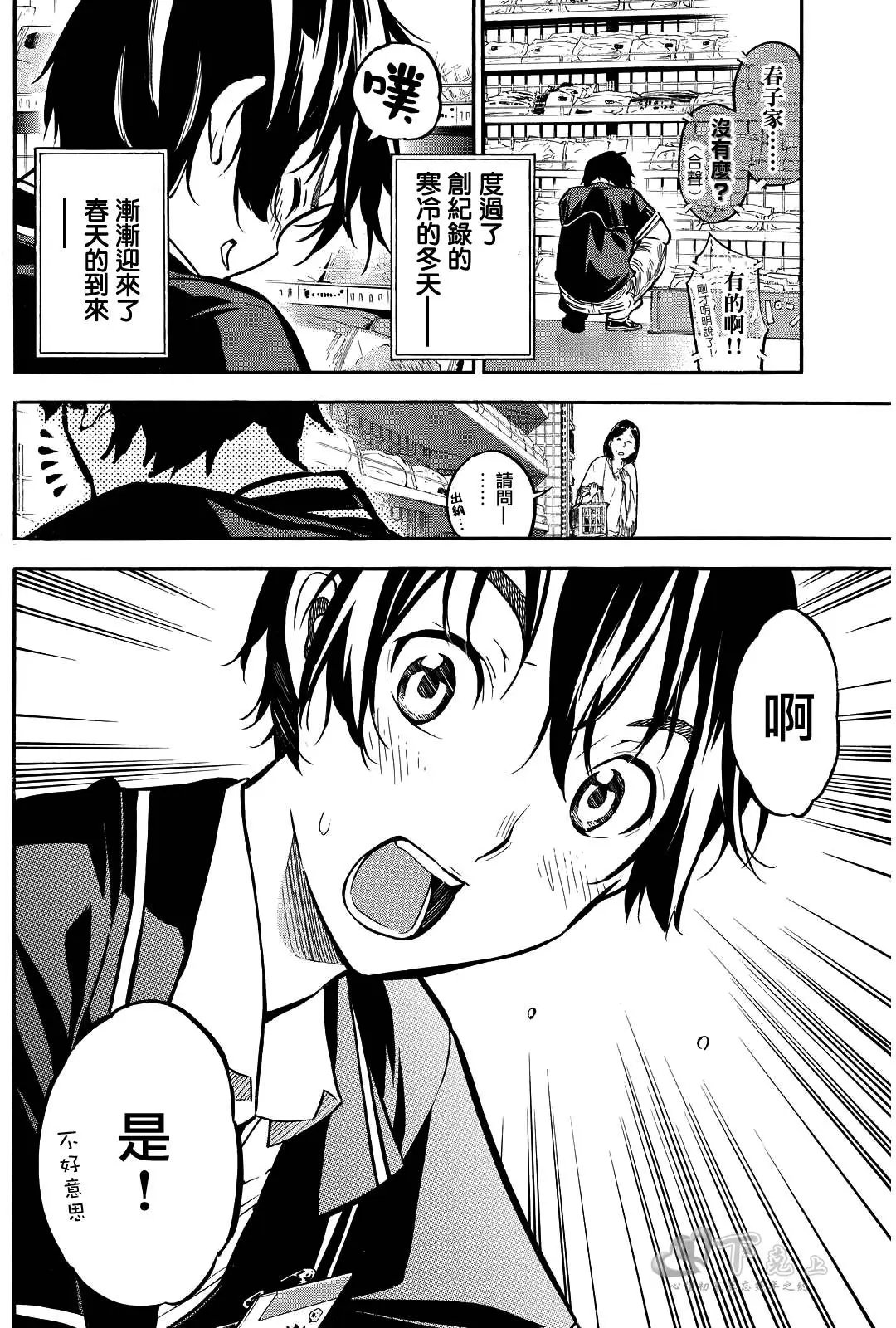 第262回