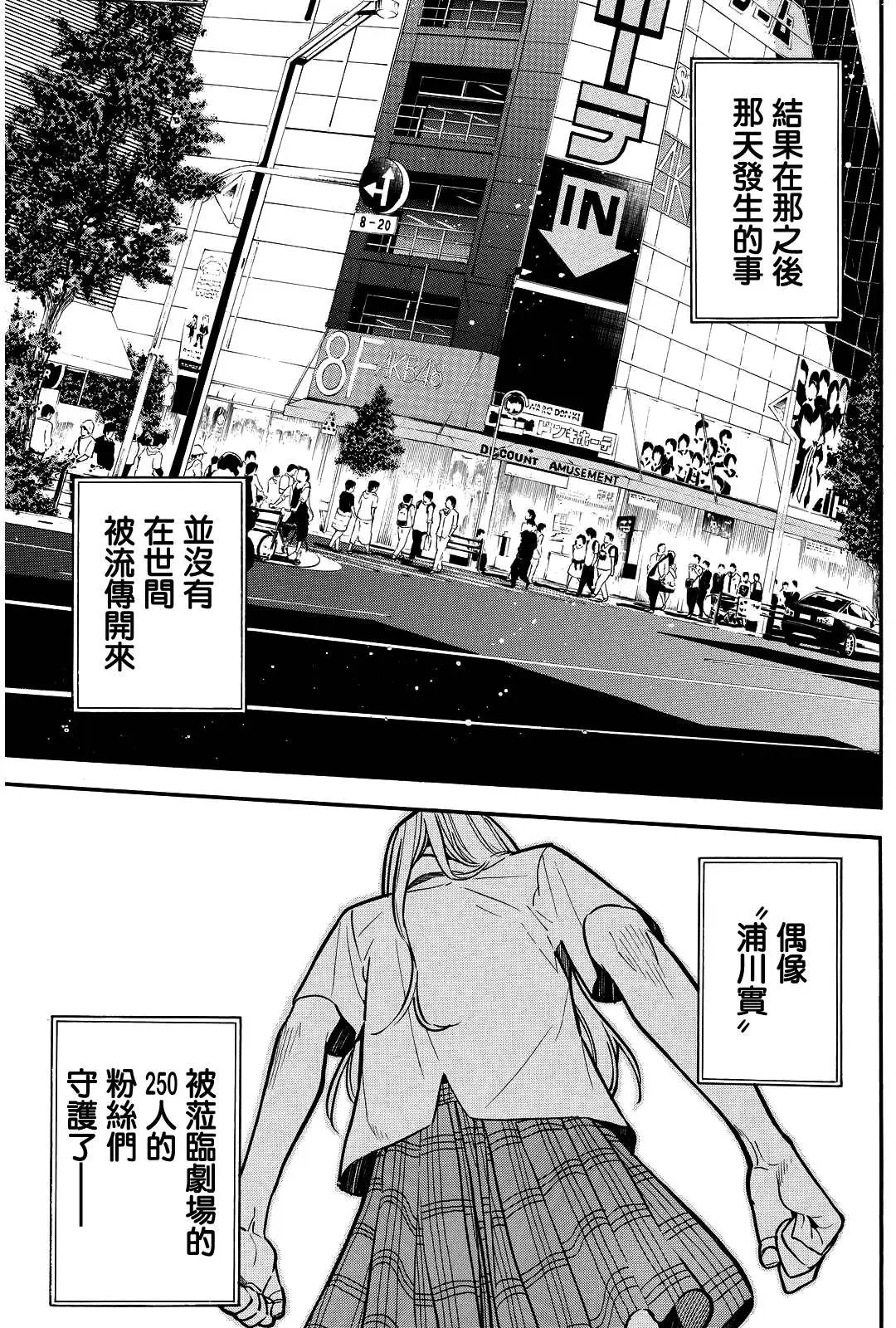 第262回