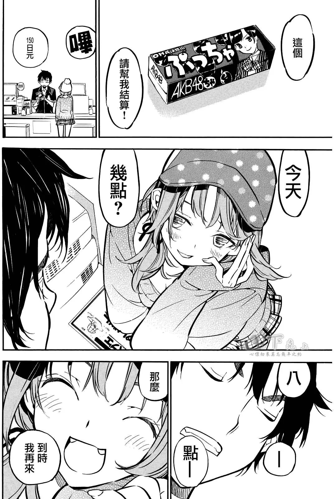 第262回