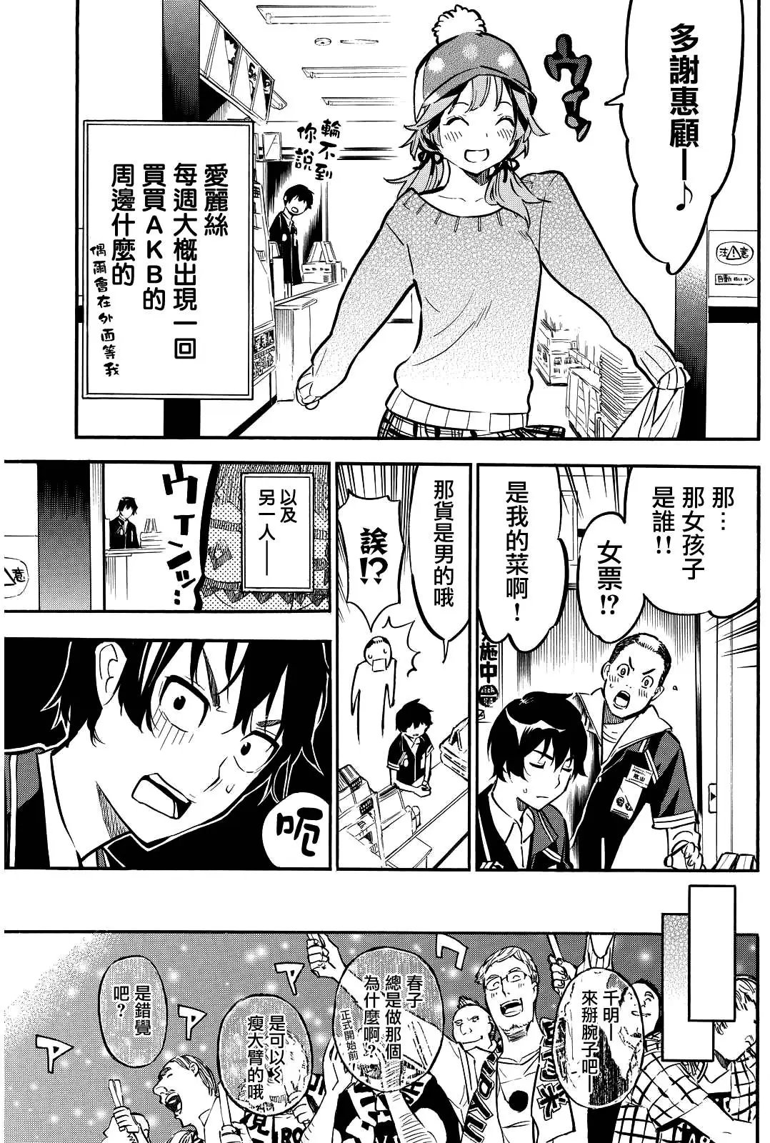 第262回