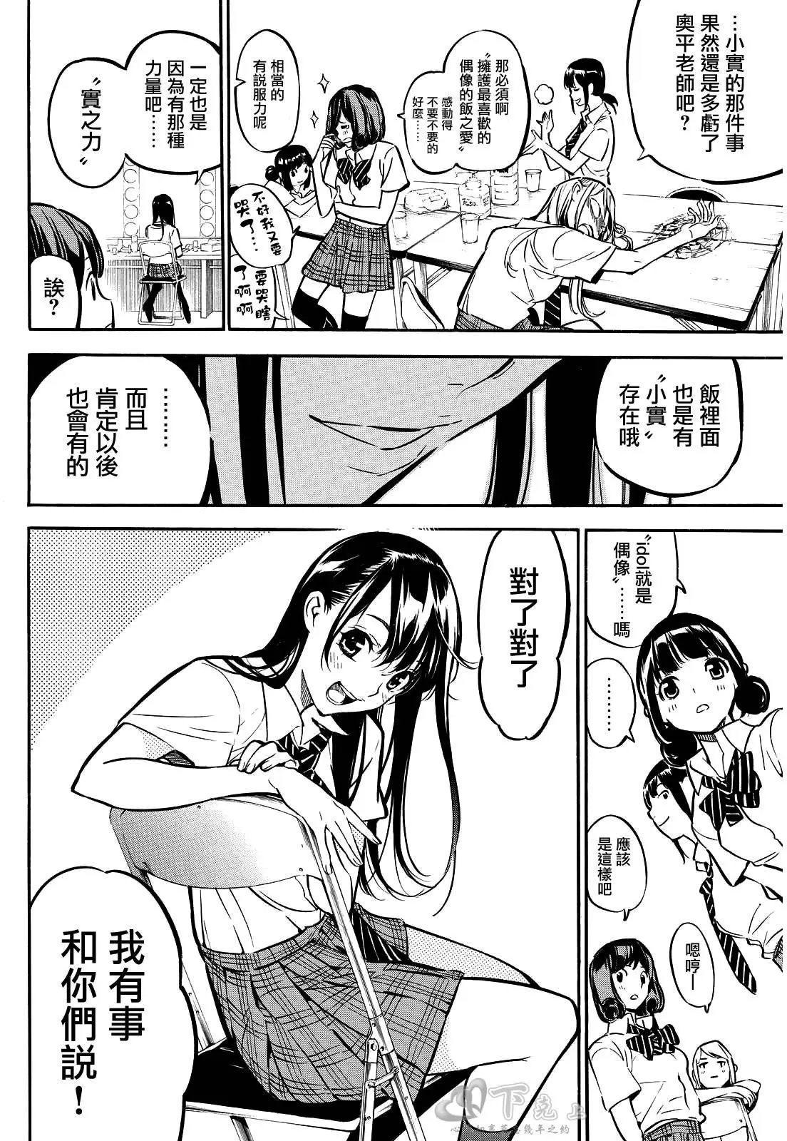 第262回