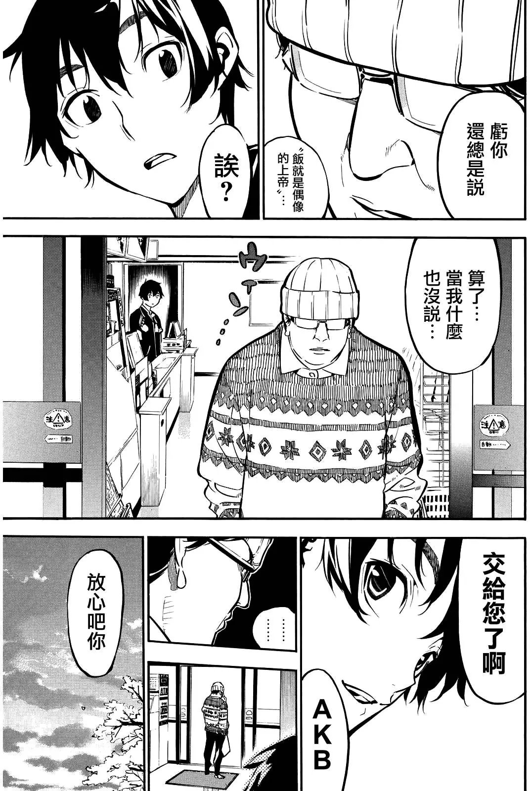 第262回