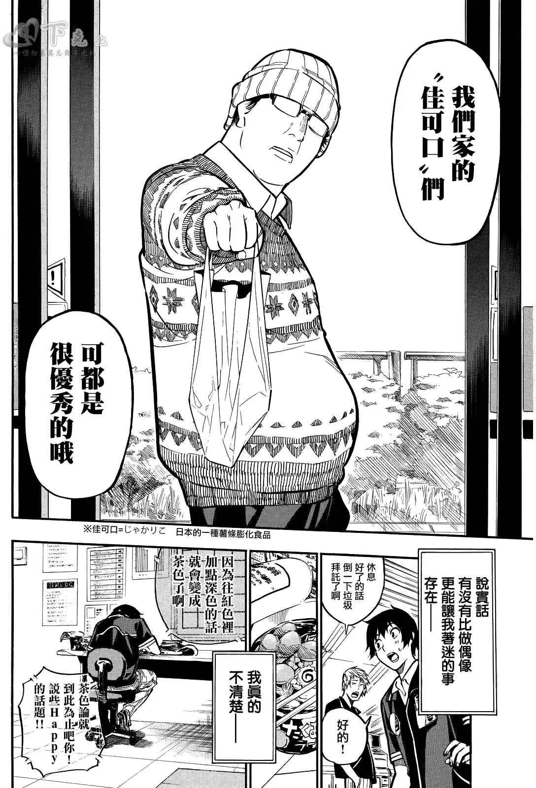 第262回