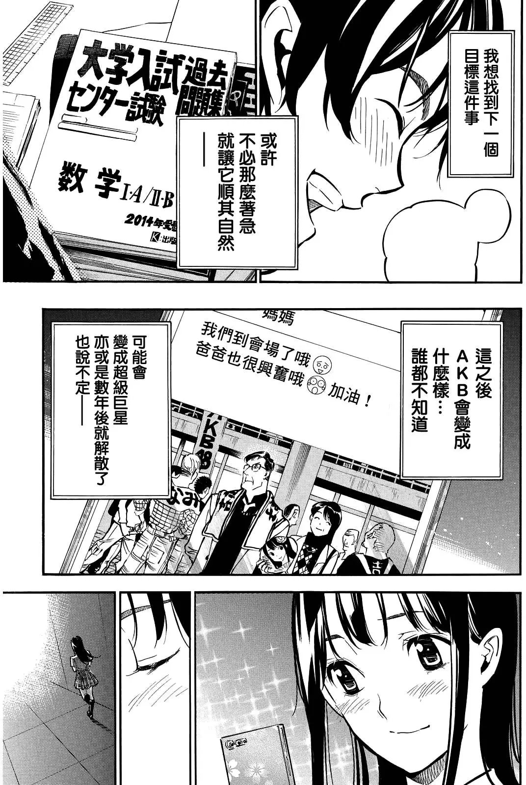 第262回