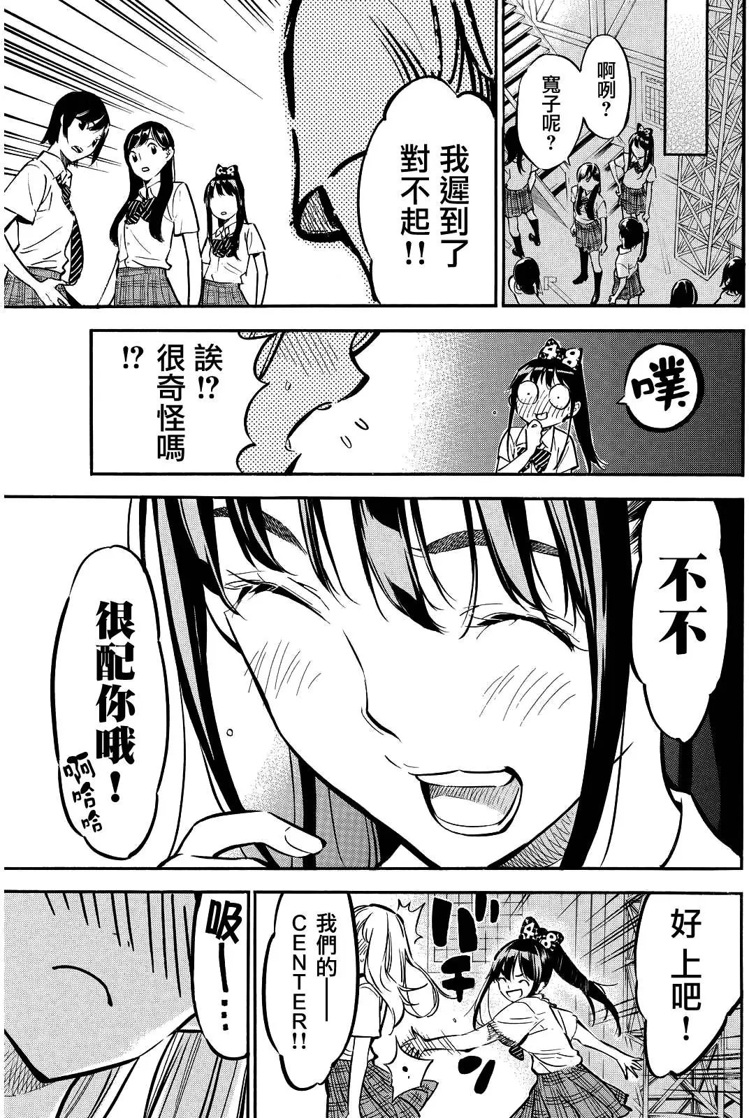 第262回