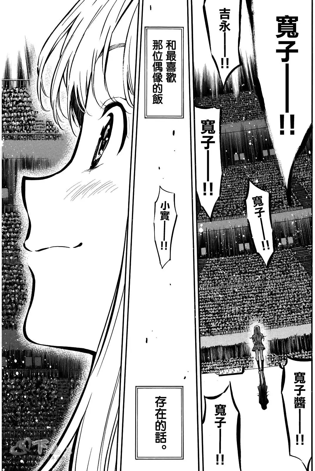 第262回